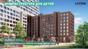 ЖК «Рихард»: отзыв Тайного покупателя. Новостройки Москвы
