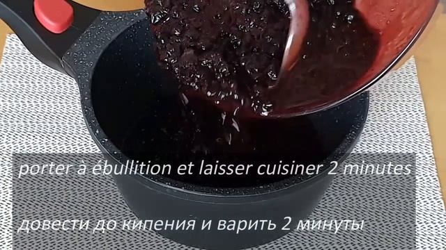 Конфитюр из черники за 2 мин.Для прослойки тортов или просто к чаю.Recette de confiture