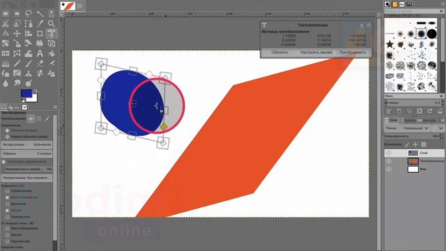 #GIMP Урок 3.5 - Трансформация. #Codim_online школа программирования Дениса Голикова