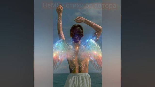 Отправь это видео любимой (стихи о любви, признание в любви), читает автор - Резниченко Максим смотреть онлайн