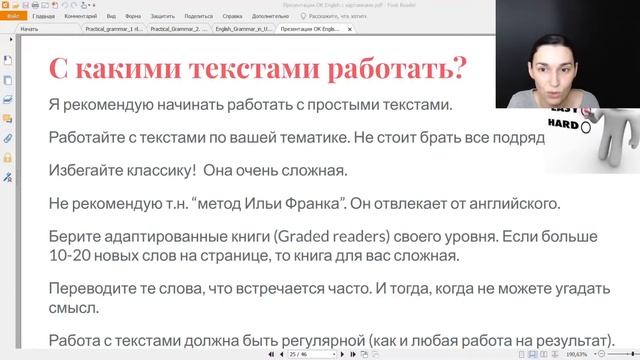 #1 Разговорный английский за 2 часа | Как выучить? (стрим Елены Вогнистой)