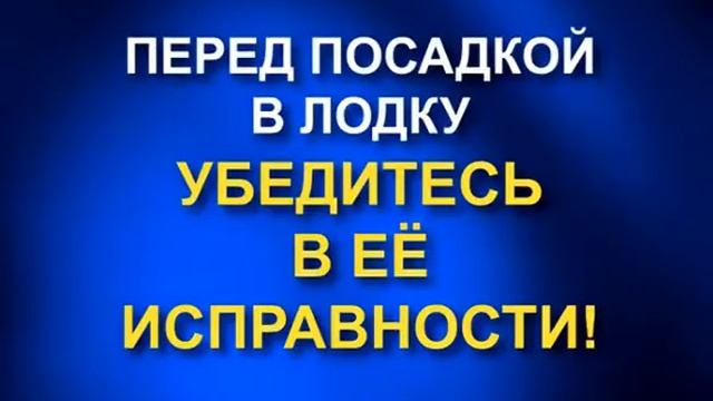 КАК ПРАВИЛЬНО ВЫБРАТЬ ЛОДКУ смотреть онлайн