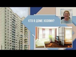 Недопуск на территорию квартиры. Может ли капремонт стать причиной иска к собственнику жилья?