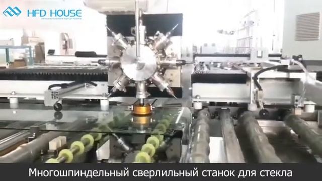 Многошпиндельный станок для сверления стекла смотреть онлайн