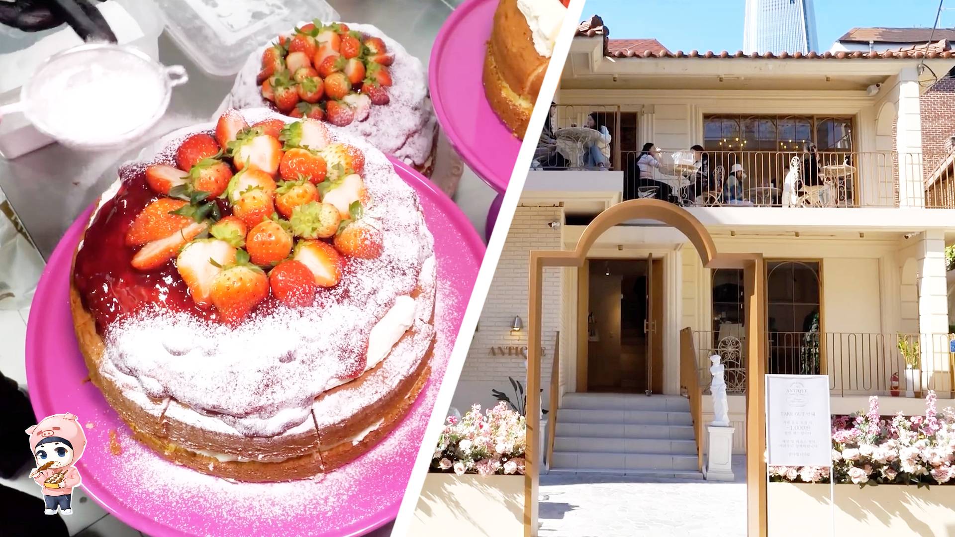 Красивый кремовый торт! Как приготовить великолепный торт и кекс - Korean Bakery смотреть онлайн