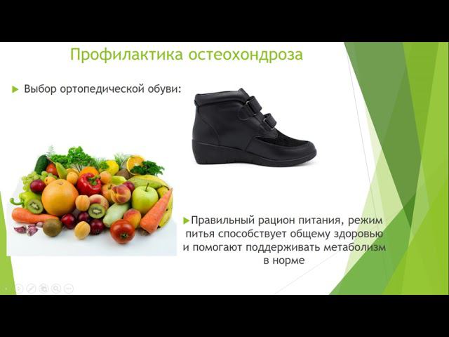 Профилактика остеохандроза. смотреть онлайн