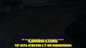 Initial D - Такуми Фудживара vs. Такахаши Рёске (мой перевод)