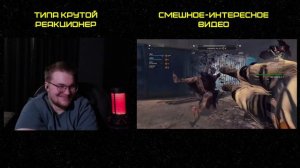 Реакция на Денис Карамышев: Параллельная вселенная /Dying Light