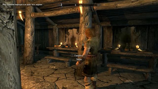 Npc читает реп в Скайриме-Прикол смотреть онлайн