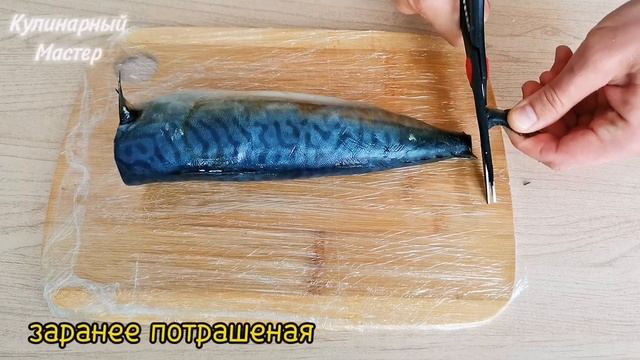 Рецепт запеченной СКУМБРИИ в духовке! Рыба со сметаной и горчицей на рисовой подушке с овощами! смотреть онлайн