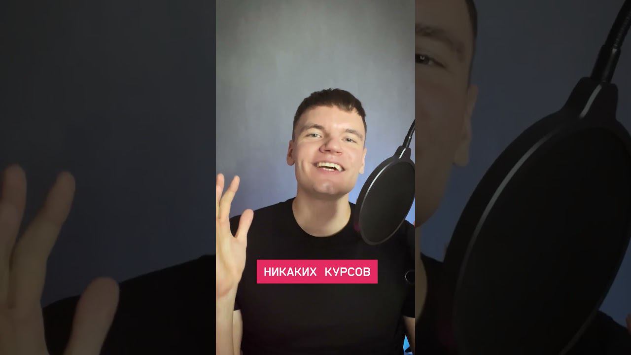  Как бесплатно учиться у профессионалов #Shorts #coding #python #programming #datascience