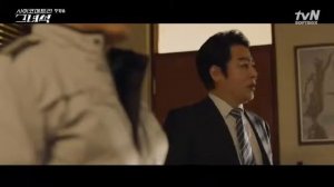 Этот психометрический парень серия 1