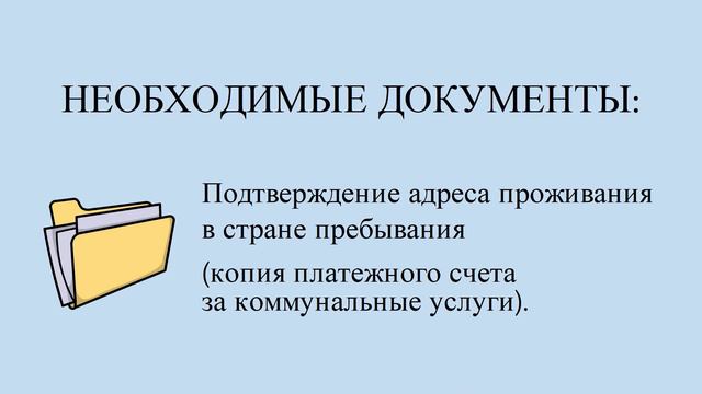 Регистрация компании в Дубае DMCC (ОАЭ) смотреть онлайн