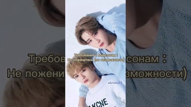 #kpop #skz #straykids #minsung #минсоны #хенликсы #hyunlix #стрейкидс #хёнджин #феликс#минхо#джисон