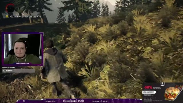 Alan Wake Remastered. Алан Уэйк Прохождение третьего эпизода
