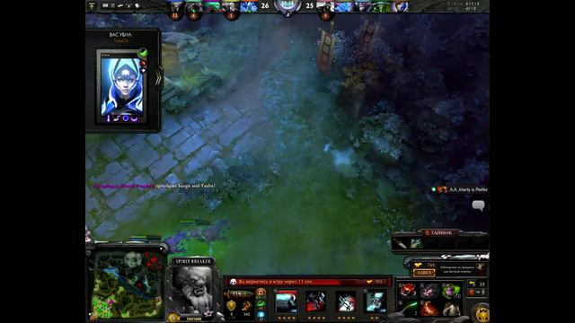 Притворяемся школьником в доте ("Проба пера") смотреть онлайн