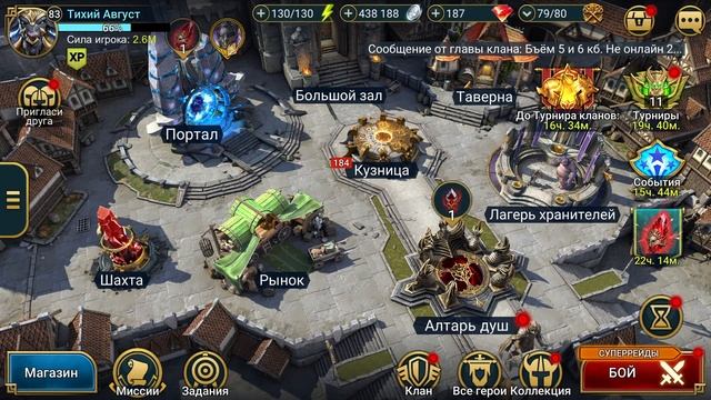 Raid = донат? Аналитическое видео про ситуацию в игре RAID: Shadow Legends
