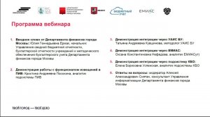 Демонстрация функционала работы с документами Извещение 0504805 в подсистеме ПИВ АСУ ГФ