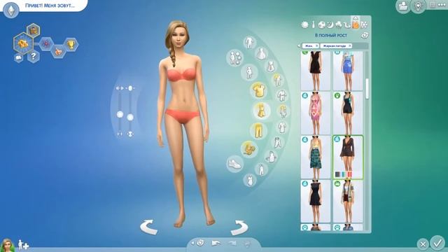 Создаем Мамочку - The Sims 4 - 100 Детей смотреть онлайн