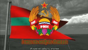 Гимн ПМР (с 2000) - "Ми славимо край Придністров’я" (украинская версия)