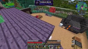 100 ДНЕЙ в лучшей сборке Майнкрафт - Дом мечты - Сборка Майнкрафт с модами #14