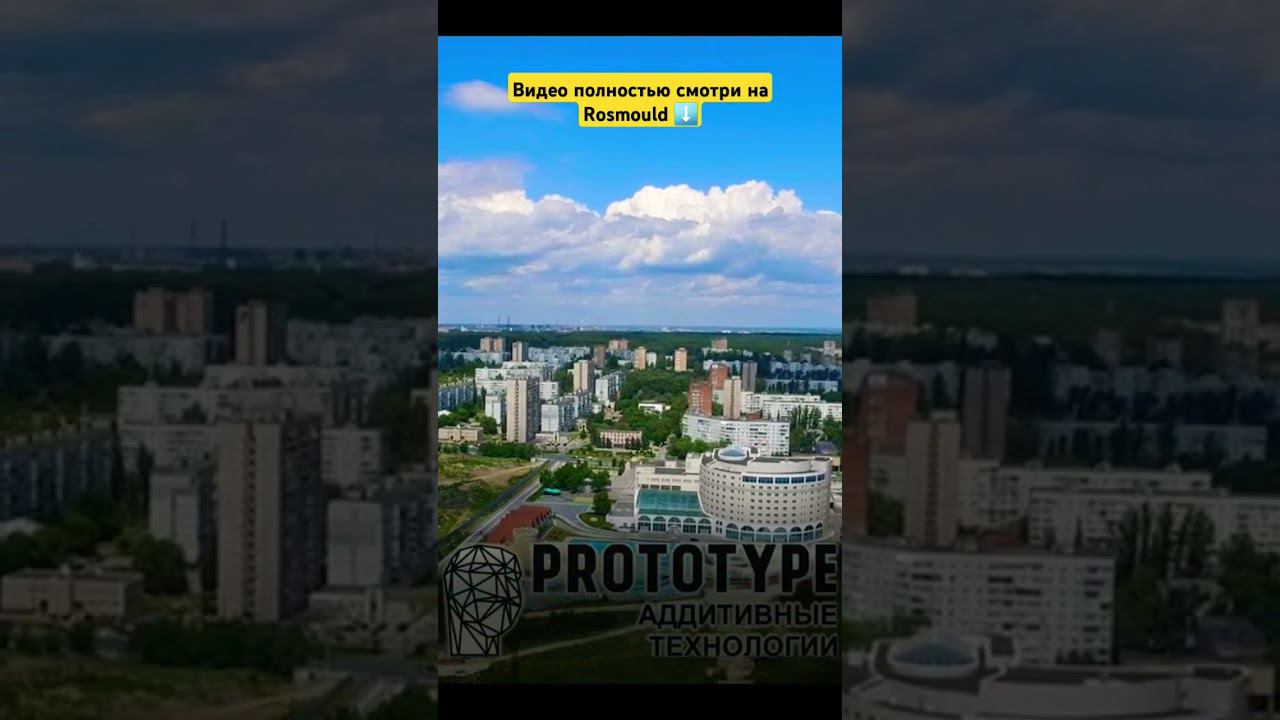 Производство Тольятти смотреть онлайн