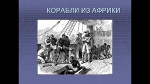 джаз искусство 20 века презентация