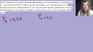 Если шахматист А. играет белыми фигурами, то он выигрывает у шахматиста Б. с вероятностью 0,52.