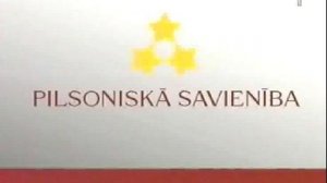 реклама партии Pilsoniska Savieniba ( Латвия 2009 )