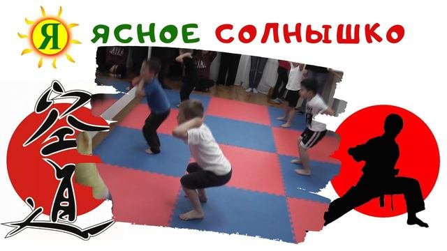 КАРАТЕ