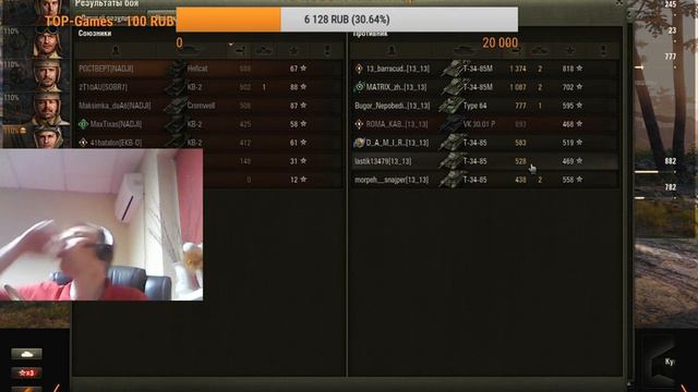 Ростов-на-Дону - Покатушки со Специалистами клана Наджи!!! смотреть онлайн