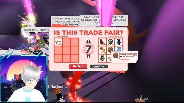 ТРЕЙДЫ НА МЕГА ТАНЦУЮЩЕГО ДРАКОНА В АДОПТ МИ ЧТО ДАЮТ ЗА DANCING DRAGON В ADOPT ME ROBLOX TRADE MEG смотреть онлайн