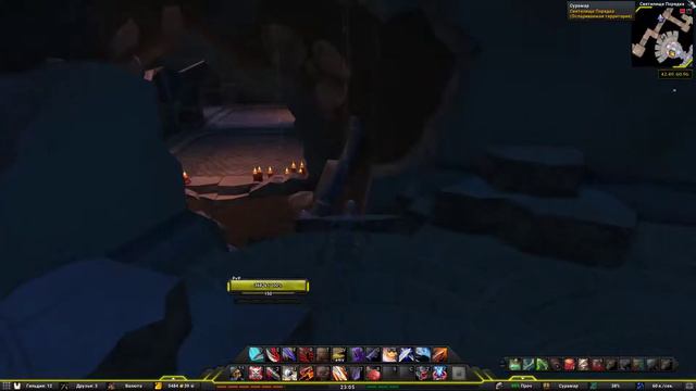 Где вход или как попасть в подземелье #126 - Цитадель Ночи(The Nighthold) смотреть онлайн