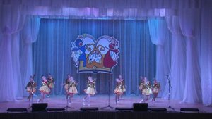 Меня так тянет хулиганить "Эра"