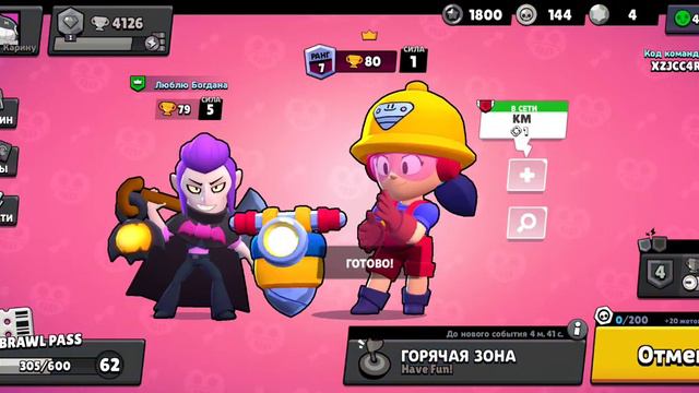 16 февраля 2022 г. смотреть онлайн