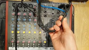 Pro звук: "Стерео и не очень" Часть 2. Подключение.