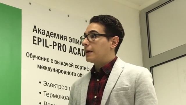 Семинар по электроэпиляции с Adrien Sanchiz смотреть онлайн