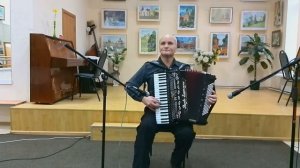 Минченков Г.В. "Цветущий май фокстрот"