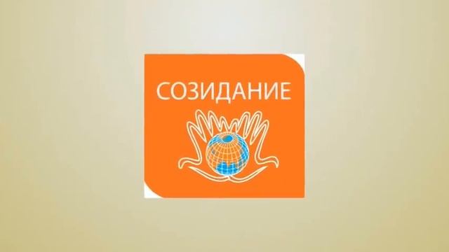 Проморолик деятельности Ассоциации.mpg смотреть онлайн