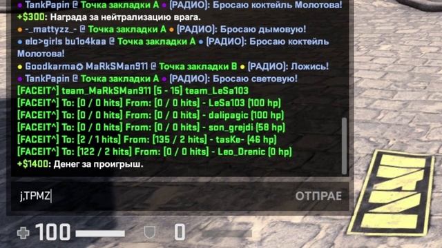 Мувик CS:GO (Shadowraze - Astral Step) смотреть онлайн