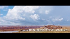 Астраханская область ролик на английском на Немецком.