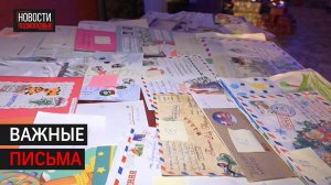 Сокровенные мечты детей Истры исполнятся на акции «Ёлка желаний»