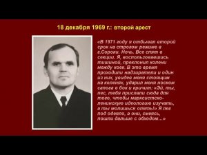 Страницы жизни М.И. Хорева