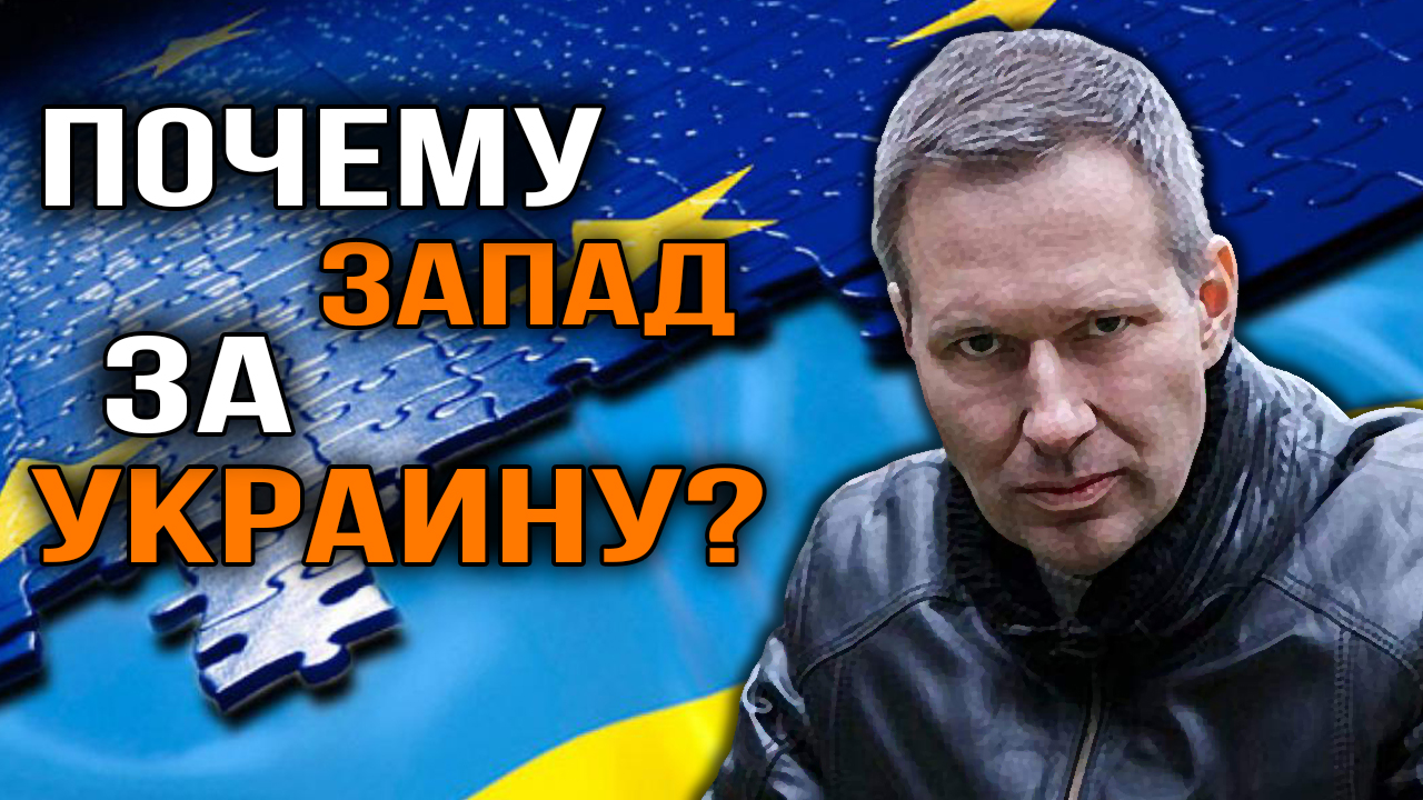 Александр Артамонов. Беседы о новом мире.