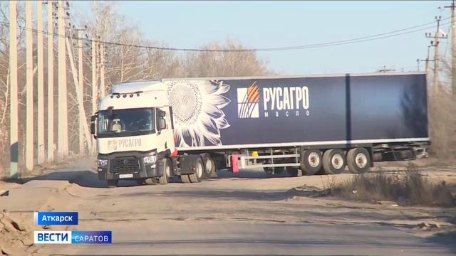 На производственной площадке компании "Русагро" в Аткарске ведется модернизация оборудования смотреть онлайн