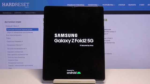 Как войти в безопасный режим на Samsung Galaxy Z Fold 2? / Режим рекавери смотреть онлайн
