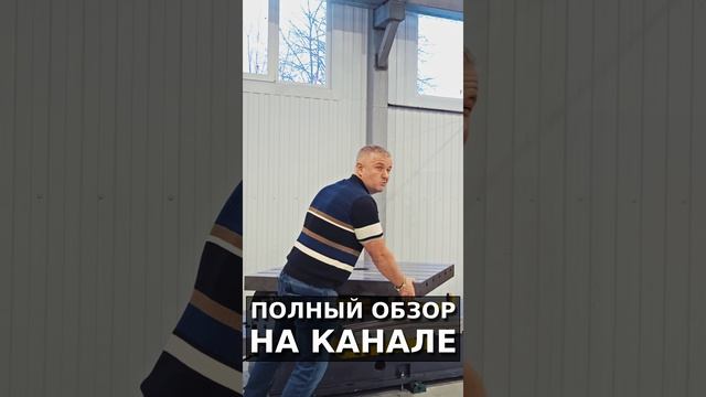 Фрезерный горизонтальный станок KND1000 СТАНКИ ТРЕЙД смотреть онлайн