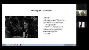 Как попасть компанию мечты без опыта работы?