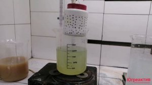 Антикоррозийное фосфатирование  с получением покрытия чёрного цвета. Исследование техпроцесса