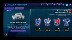 НАКОНЕЦ-ТО ВЫШЛА FIFA 21 MOBILE!!! ПОЙМАЛ 80+ В ПАКЕ🔥🔥🔥